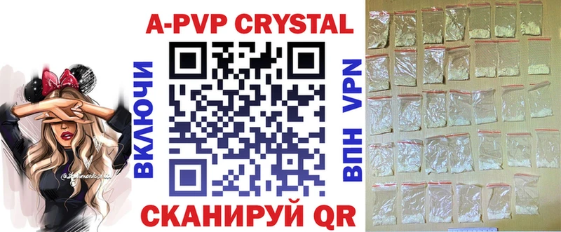 Alpha PVP VHQ  Каменка 