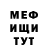 МЕТАДОН VHQ Aizhan Shaydullina
