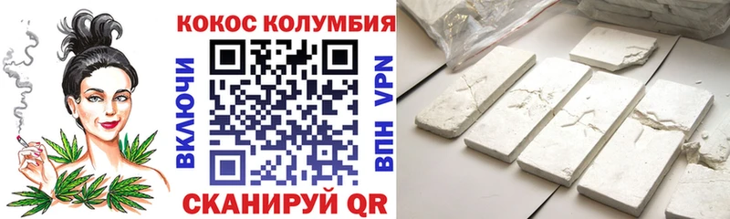 Кокаин 98% Каменка