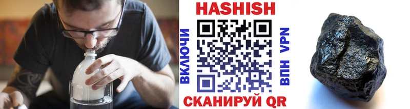 цены   Каменка  ГАШИШ убойный 
