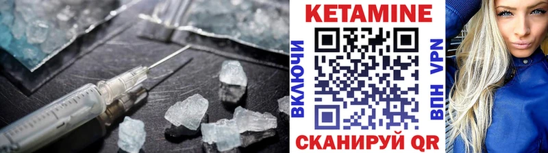 где купить наркотик  Каменка  omg ONION  Кетамин ketamine 