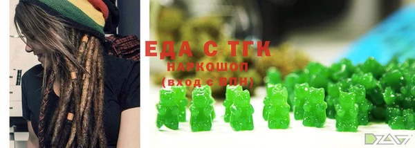 мефедрон VHQ Верея
