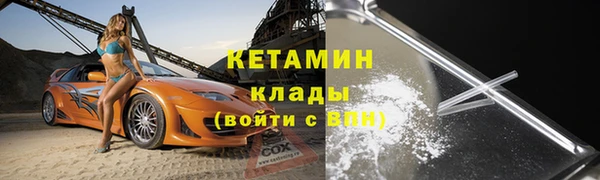 стафф Верхний Тагил