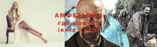 стафф Верхний Тагил