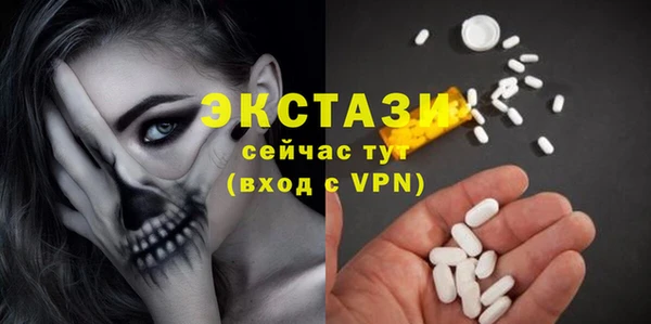 мефедрон VHQ Верея