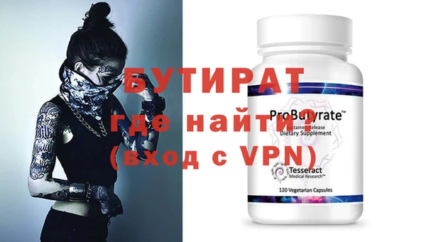 мефедрон VHQ Верея