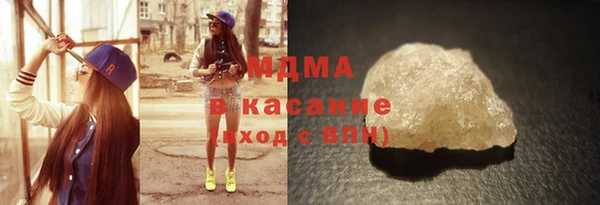 COCAINE Волоколамск