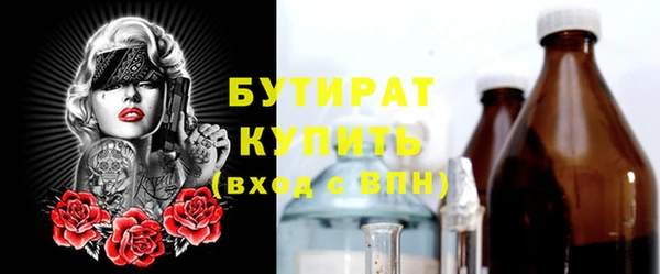 COCAINE Волоколамск