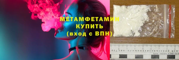 трава Верхнеуральск