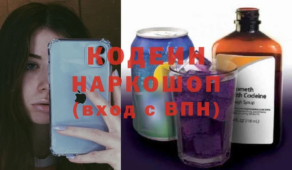 трава Верхнеуральск