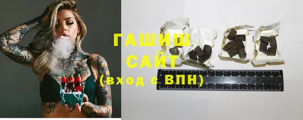 трава Верхнеуральск