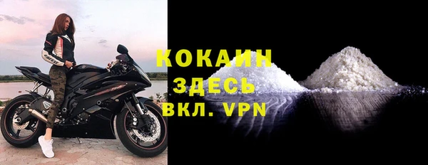 трава Верхнеуральск