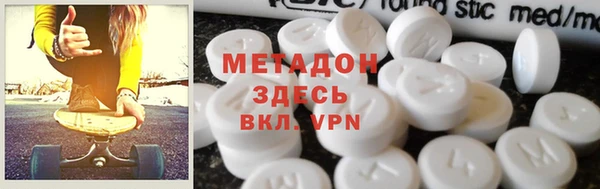 мефедрон VHQ Верея