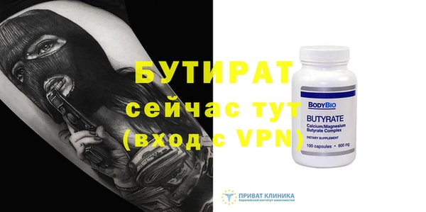 COCAINE Волоколамск