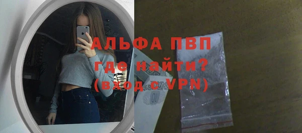 мефедрон VHQ Верея