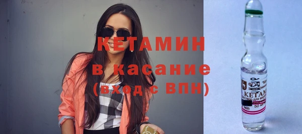 COCAINE Волоколамск