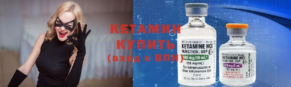 COCAINE Волоколамск
