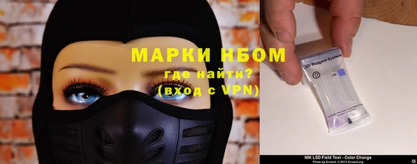 герыч Волосово