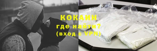 трава Верхнеуральск