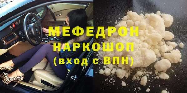 герыч Волосово