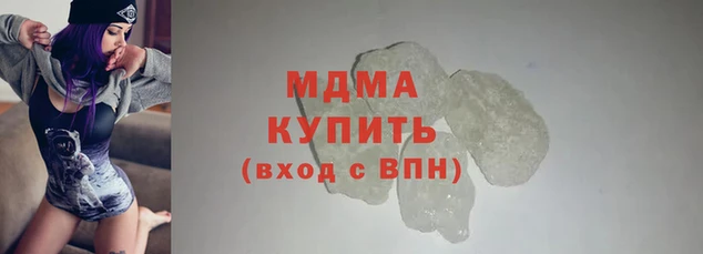 стафф Верхний Тагил