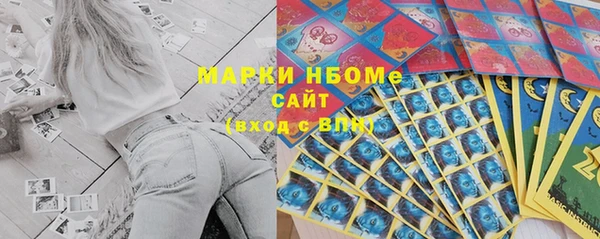 мефедрон VHQ Верея