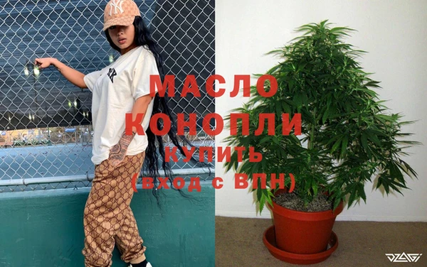 мефедрон VHQ Верея