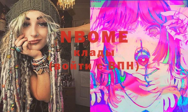 герыч Волосово