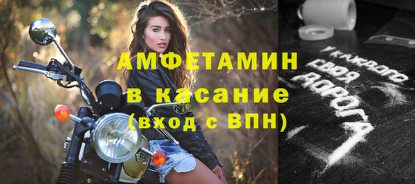 герыч Волосово