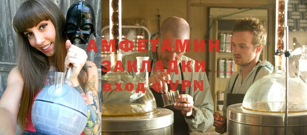 герыч Волосово