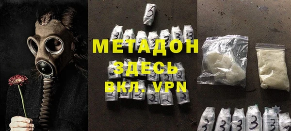 стафф Верхний Тагил