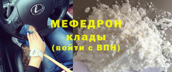 трава Верхнеуральск