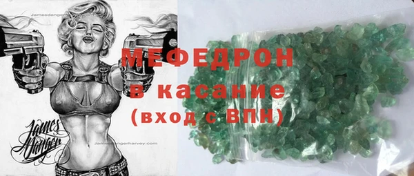 трава Верхнеуральск