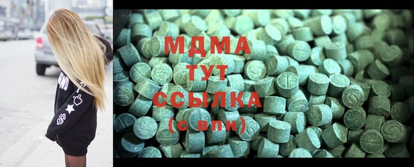 стафф Верхний Тагил