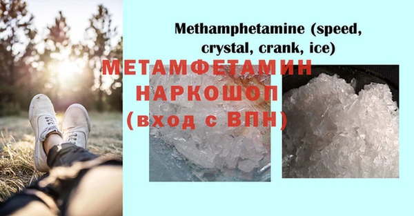 трава Верхнеуральск