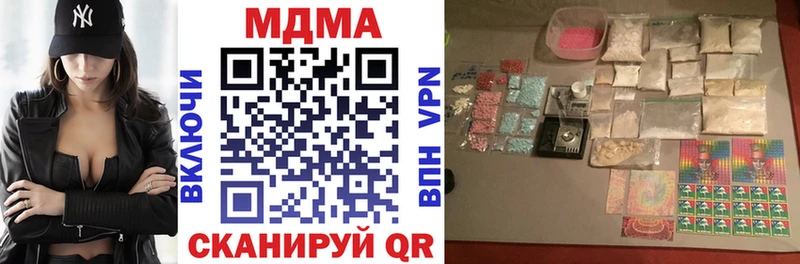 МДМА VHQ гидра вход Каменка