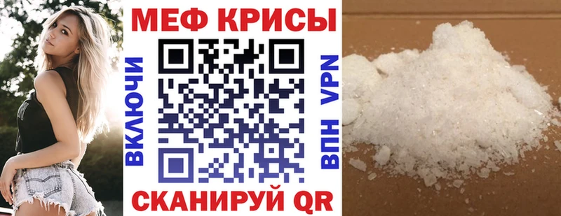 Мефедрон 4 MMC  магазин  наркотиков  Каменка 
