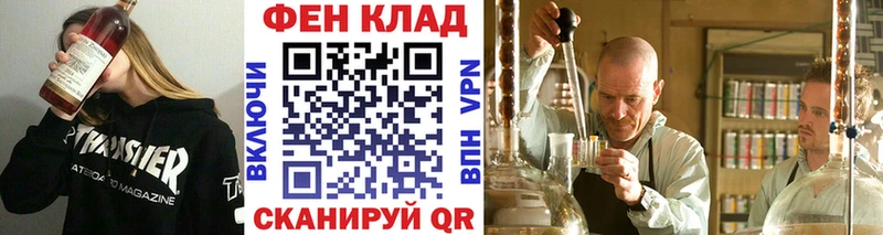 МЕТАМФЕТАМИН мет  Каменка 