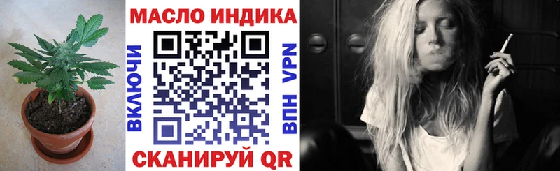 это как зайти blacksprut онион Каменка ТГК концентрат