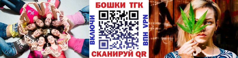 МАРИХУАНА планчик  цена наркотик  мега ССЫЛКА  Каменка 